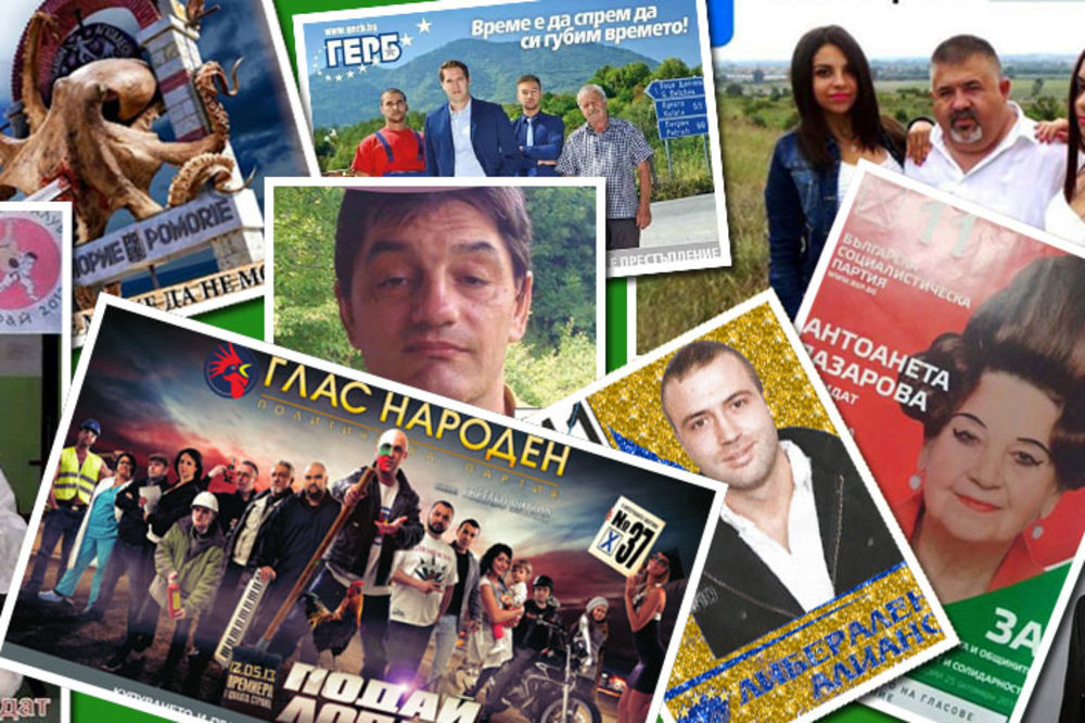 Kičerica deluks: Dobro došli u bizarni svet bugarske predizborne kampanje (FOTO)
