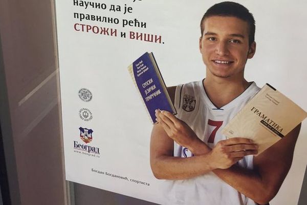 Bogdan uči klince kulturi izražavanja, a to su Kešelj i Raduljica jedva dočekali! (FOTO)