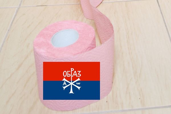 Obrazov toalet papir sa znakom  je bogohuljenje: SPC traži da se nađe krivac