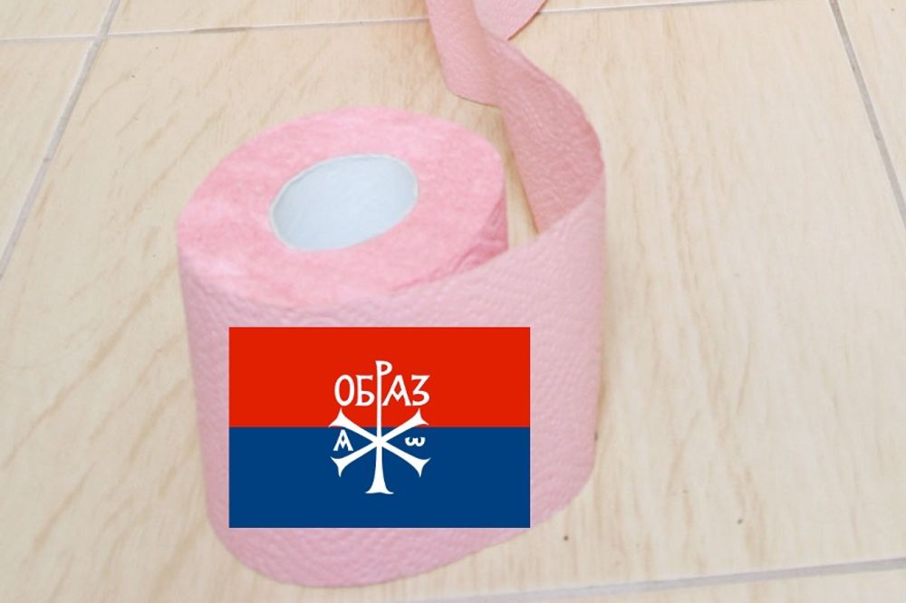 Obrazov toalet papir sa znakom  je bogohuljenje: SPC traži da se nađe krivac
