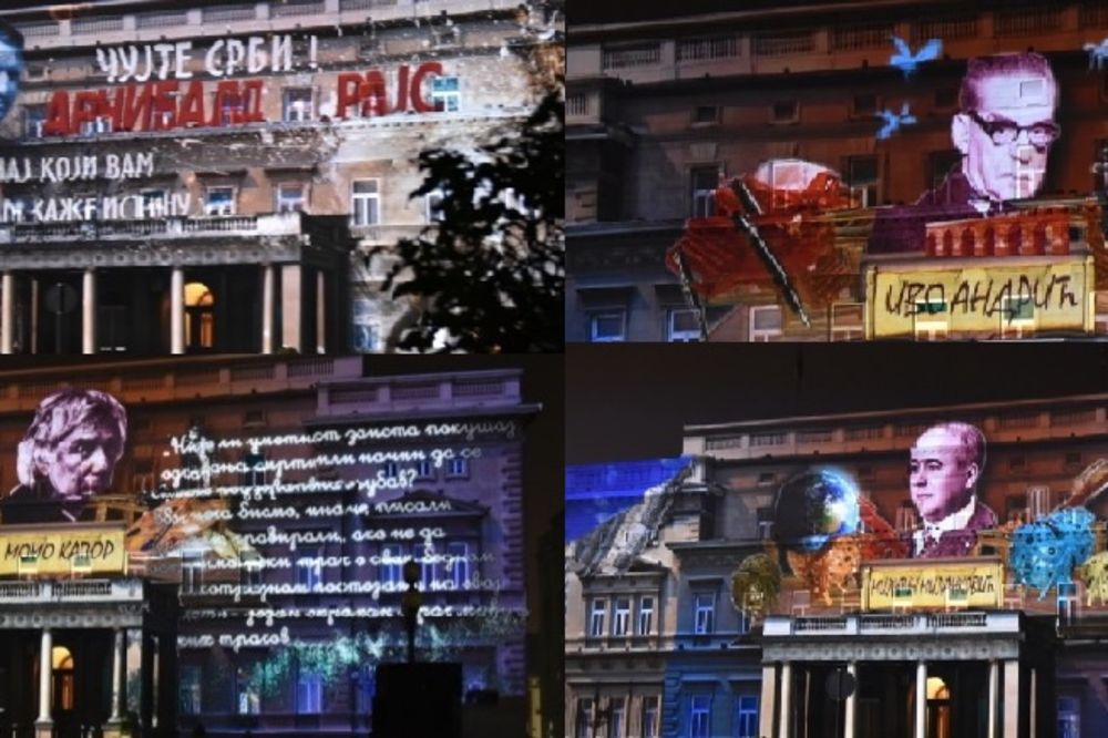 Srpsko blago kome se divi ceo svet: I sad ga možete videti i vi u neverovatnoj 4D rezoluciji (FOTO) (VIDEO)