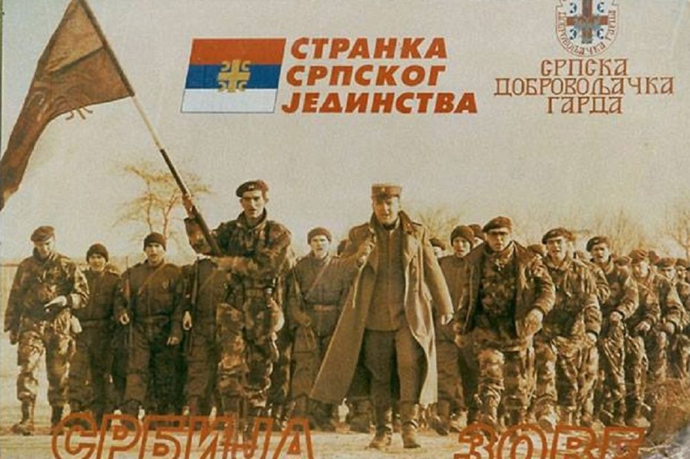 Da li se sećate kako je Arkan pozivao u rat? Ovaj plakat nas podseća na to (FOTO)