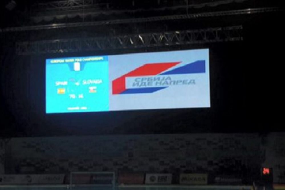 SNS postao sprdnja na internetu! Fotomontaža u Areni tema je dana! (FOTO)