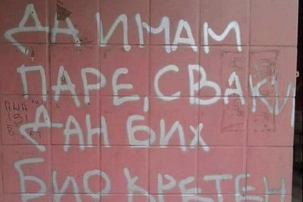 Baš smo kreteni! Ovaj grafit otkriva šta je srpski san! (FOTO)