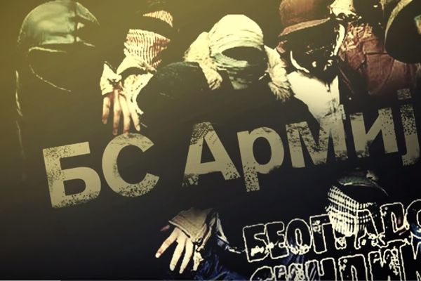 Beogradski sindikat poziva sve fanove da učestvuju u snimanju  novog spota! (VIDEO)