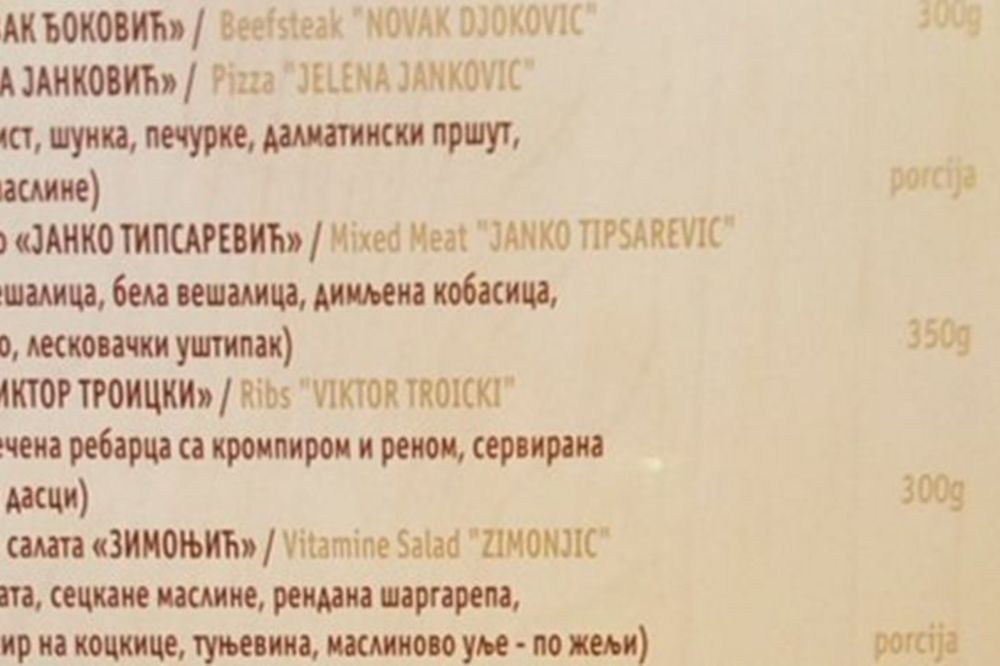 U našem restoranu možete probati biftek Novak Đoković ili rebarca Viktor Troicki... (FOTO)