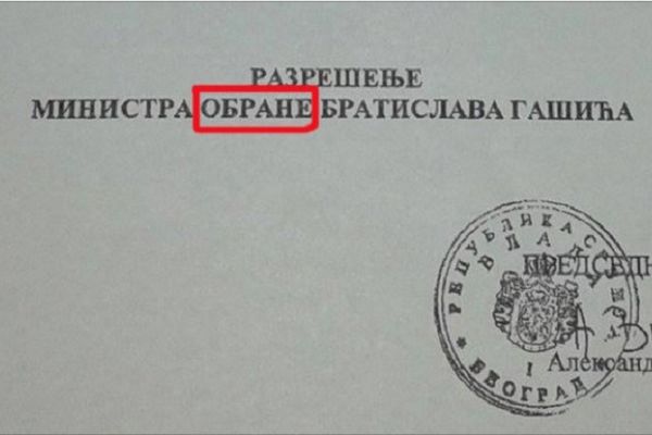Da li je Gašić zaista smenjen i šta je to Vučić u stvari potpisao? (FOTO)