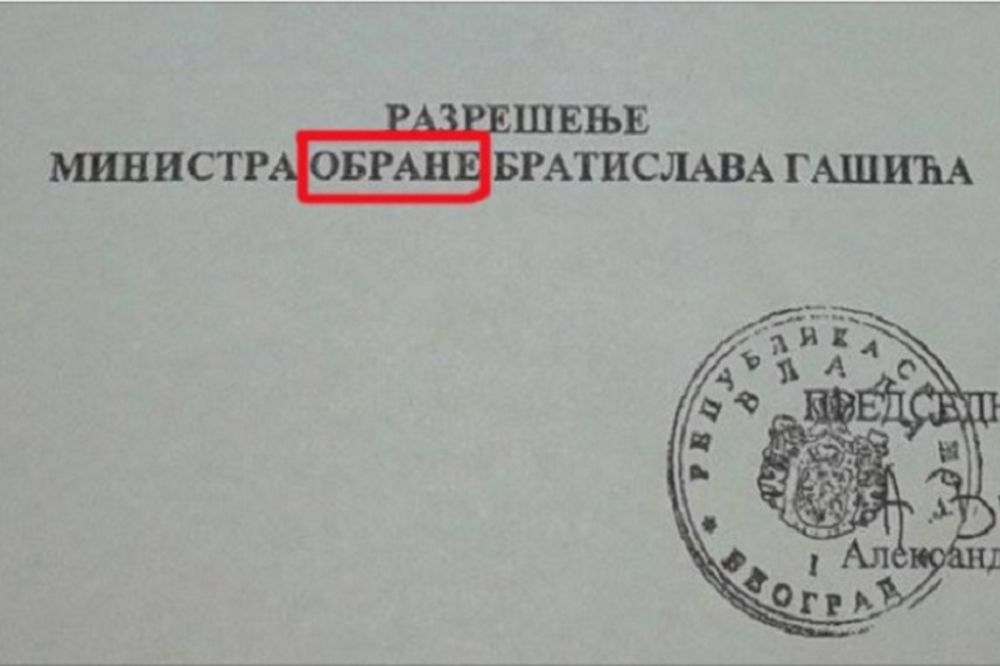 Da li je Gašić zaista smenjen i šta je to Vučić u stvari potpisao? (FOTO)