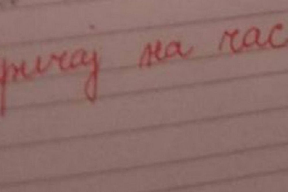 I ona treba nekoga da uči? Nepismena učiteljica šokirala Crnu Goru (FOTO)