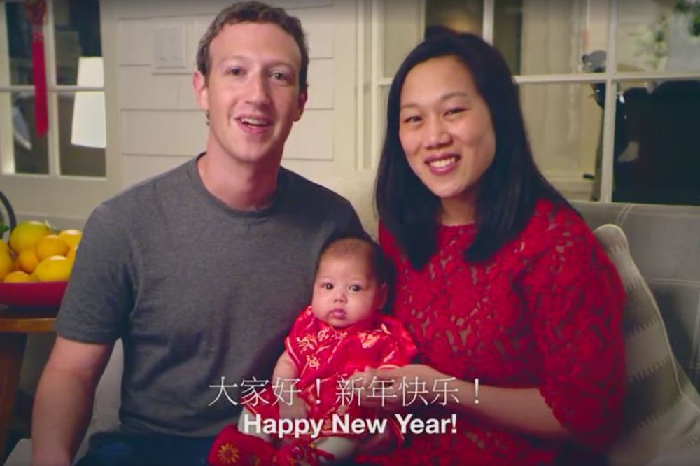 Zakerberg poklonio ćerki drugo ime za Kinesku novu godinu (VIDEO)