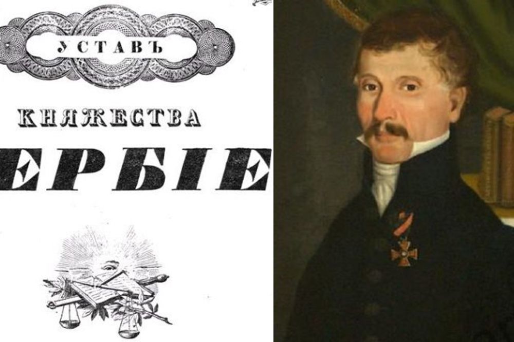 Ustav koji je zapalio Evropu: Da nam je ovaj dokument ostao, Srbija bi danas bila kao Francuska (FOTO)