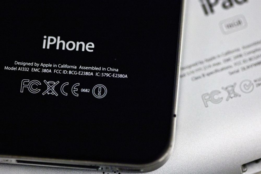 Da li ste se ikada zapitali šta znači i u iPhone? (FOTO) (GIF)