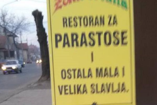 Jagodinski hit: Restoran za parastose i ostala mala i velika slavlja! (FOTO)
