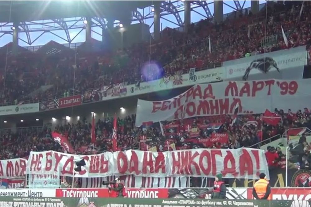 Navijači Spartaka ne zaboravljaju NATO bombardovanje: Srbijo, sestro, nikad nećeš biti sama! (VIDEO)