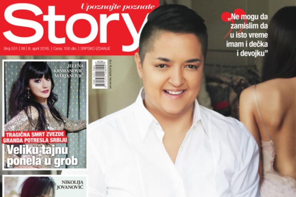 Ekskluzivno: Ko je nova ljubav Marije Šerifović? (FOTO)