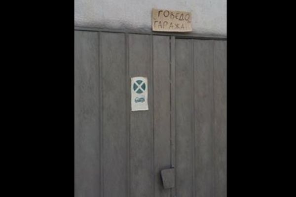 Dojadilo čoveku da mu zagrađuju garažu, pa im je objasnio po naški! (FOTO)