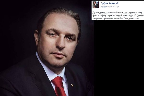 Žene, koliko sam lep, a? Niški naprednjak pozvao lepši pol da ocene njegovu fotku!