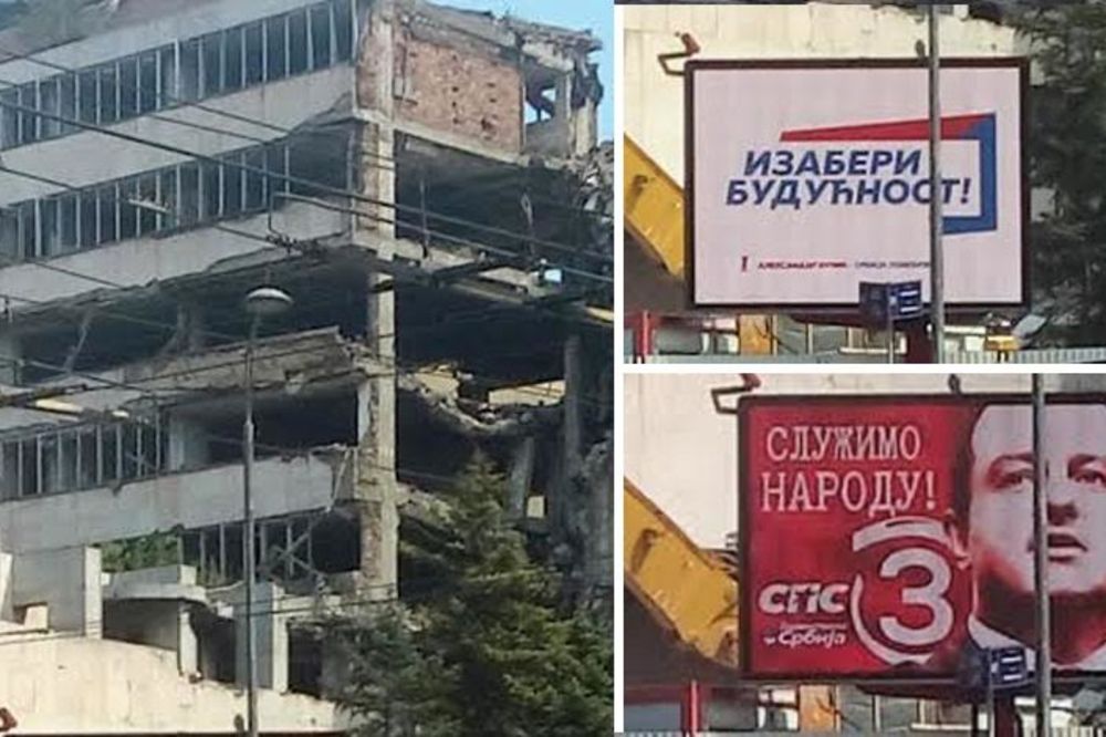 Služimo narodu: Budućnost u koju verujemo nikad nije izgledala bolje! (FOTO)