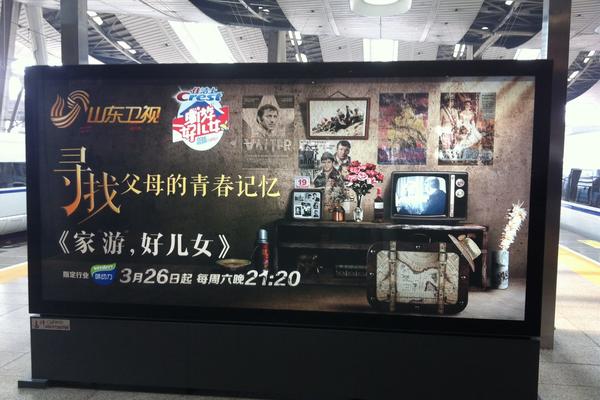 Valter živi i dalje: Bilbordi preplavili Peking (FOTO)