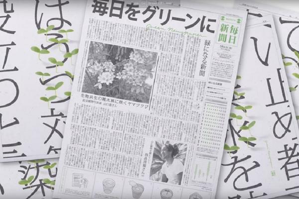Ne možete ni da zamislite u šta se pretvaraju novine nakon čitanja (FOTO) (VIDEO)