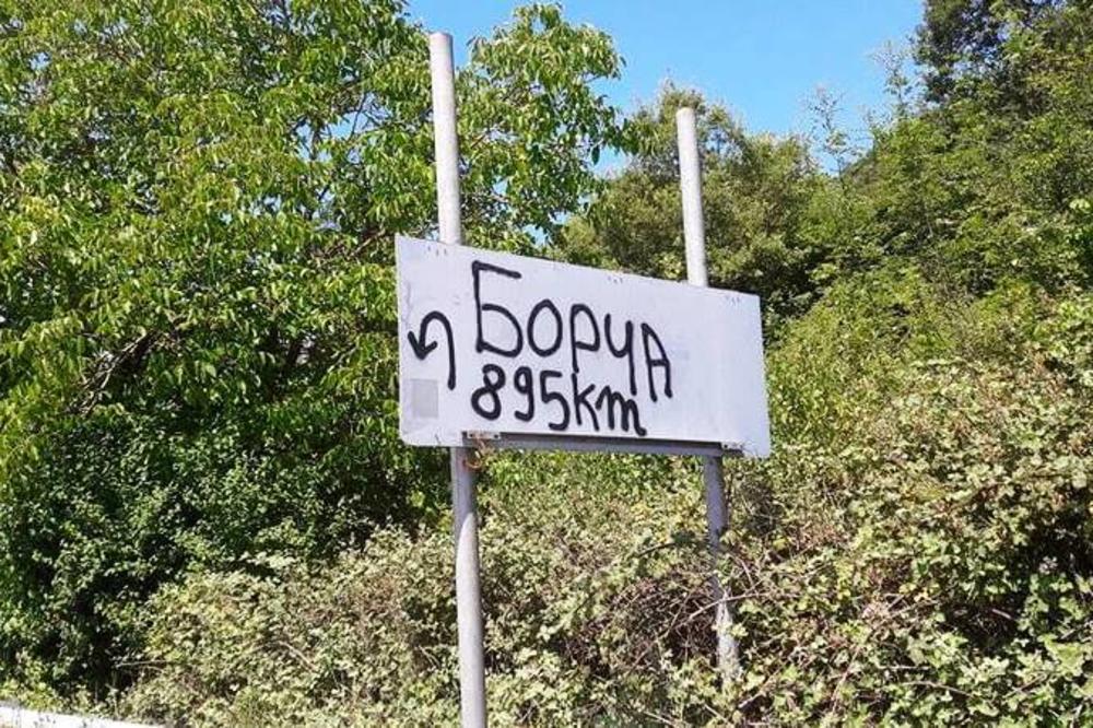 Nikad nećete pogoditi gde se nalazi ovaj putokaz za Borču! (FOTO)