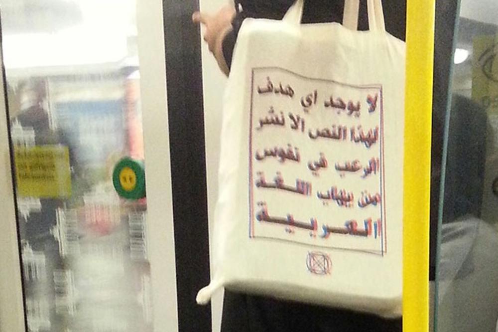 Ono što je napisano na ovoj torbi uplašiće sve ksenofobe: Šta mislite da piše? (FOTO)