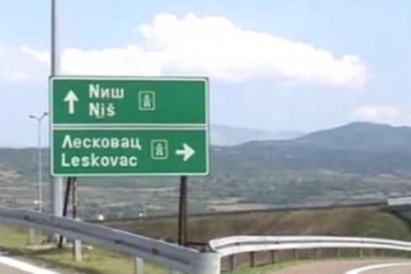 Bato, bato, kude je Nиш? Samo pravo, ne možeš da promašiš!