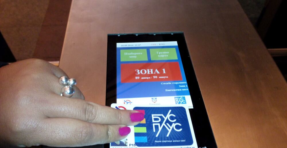 Bg voz, Stanica, Vukov spomenik