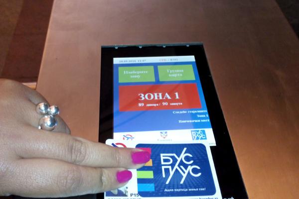 BG VOZ ĆE SADA MOĆI DA KORISTE I STANOVNICI BATAJNICE: Evo koji će meštani ponovo biti povezani sa CENTROM