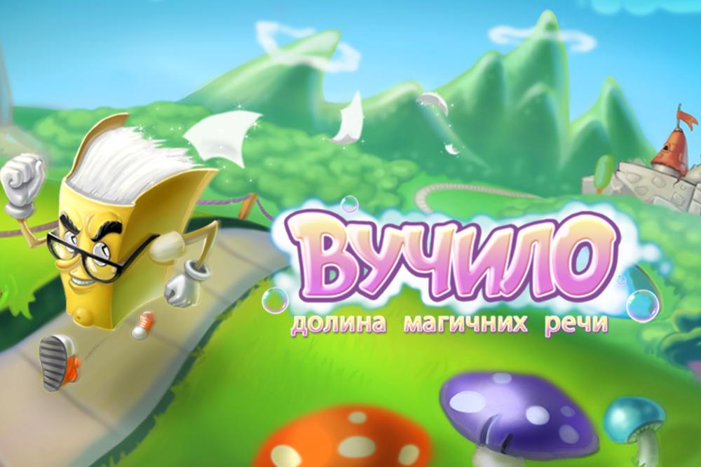 Vučilo je pravi hit za učenje srpskog pravopisa: Aplikaciju koju su smislile Nišlije profe neće braniti na času! (FOTO)