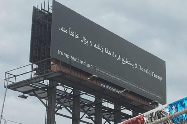 Ovog bilborda se Donald Tramp STRAŠNO PLAŠI! (FOTO)