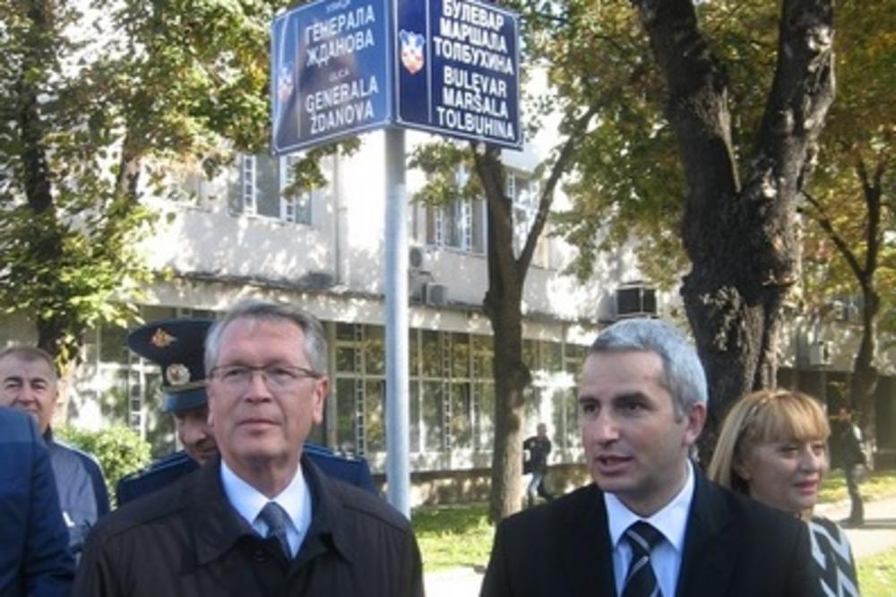 Jedna od najpoznatijih ulica na NBG promenila ime!