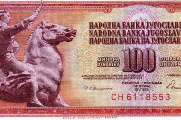 Zvali su je CRVENA I KONJ, a za nju ste mogli kupiti baš sve! Znate li šta je predstavljeno na ovoj novčanici? (FOTO)