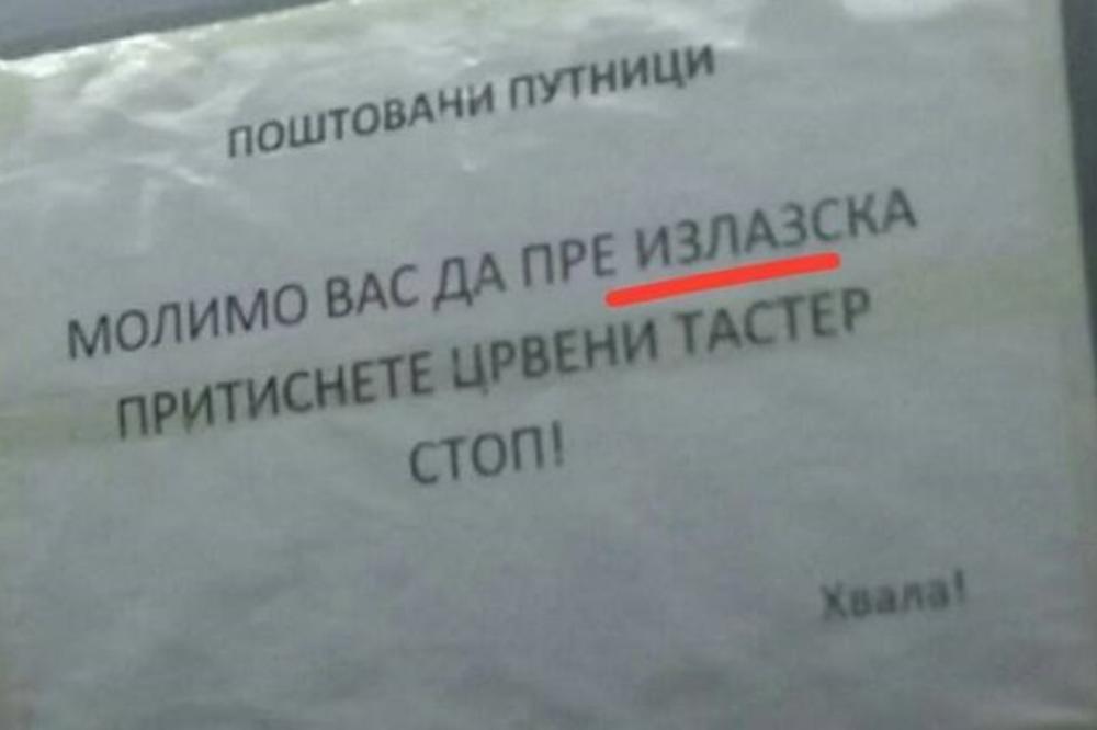 NOVI BISER IZ AUTOBUSA: Poštovani putnici, pismenost nam nije jača strana! (FOTO)