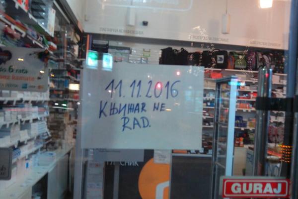 KUKU NAMA SA OVAKVIM KNJIŽARAMA: Ovaj natpis dokaz je da je nepismesnost uzela ozbiljne razmere!