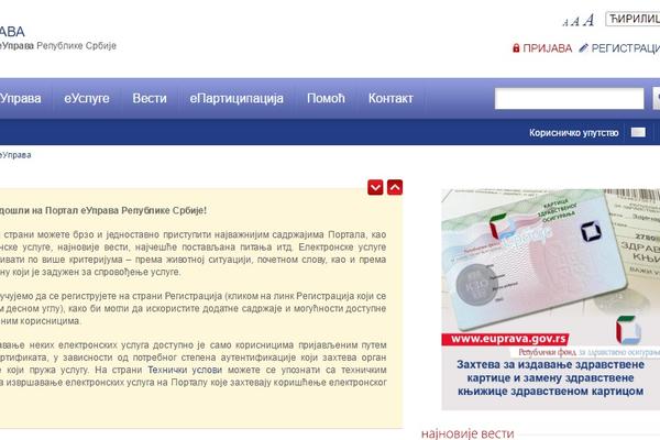 VAŽNO OBAVEŠTENJE: Ovo su nova pravila za vakcinaciju u Srbiji, važe od danas!