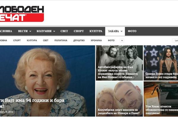 AMG predstavlja novi dizajn digitalnog izdanja Sloboden Pecata (FOTO)