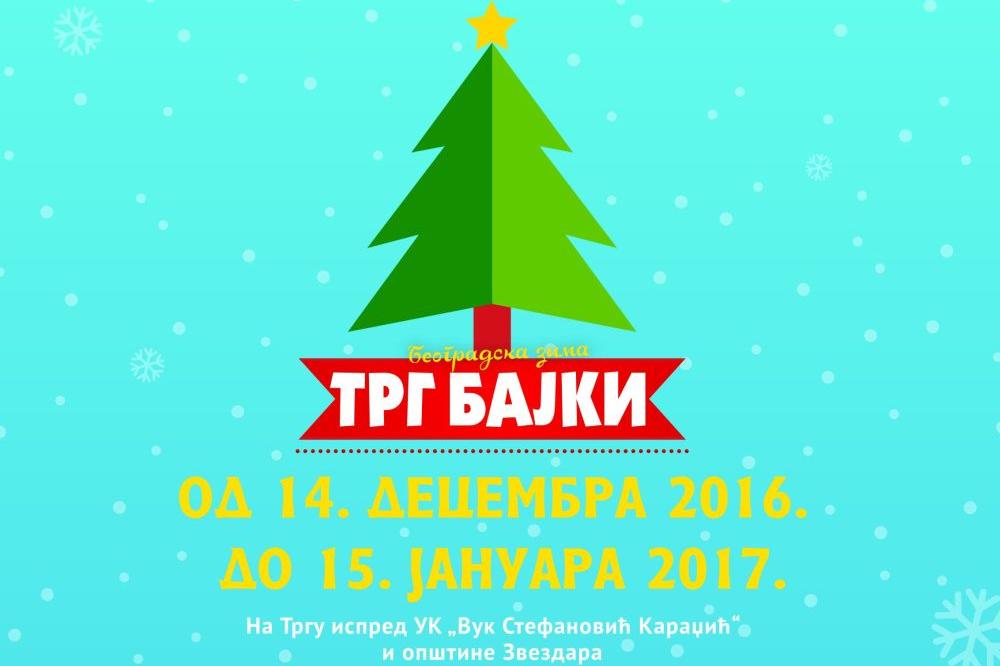 Trg bajki na Bulevaru: ODLIČNA  PRAZNIČNA ZABAVA ZA MALIŠANE uz žonglere, mađioničare i ulične svirače!