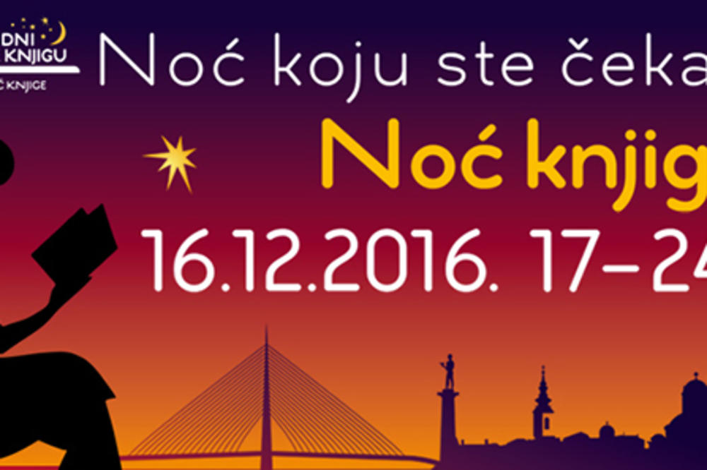 Poslastica ZA SVE LJUBITELJE KNJIGA: 15. Noć knjige u Laguninim i Delfi knjižarama!