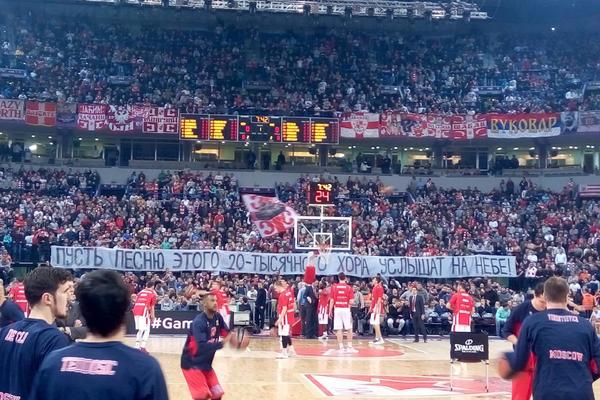 GLEDAMO I PLAČEMO, HVALA BRAĆO: Delije su naterale celu Rusiju da zaplače! (FOTO) (VIDEO)