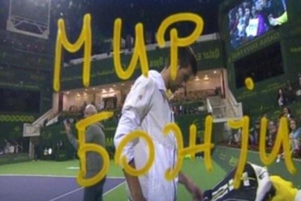 VAISTINU SE RODI! I Đoković se priključio božićnim čestitkama! (FOTO)