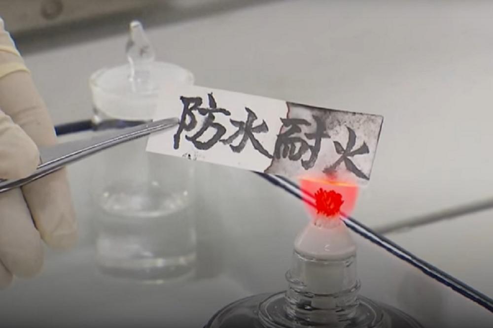 Kinesko čudo: Napravljen papir otporan na vodu i vatru! (VIDEO)