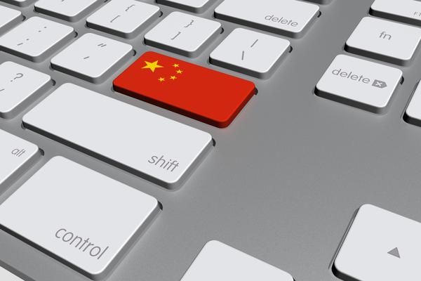 NOVI KINESKI ZID: Sve jača internet cenzura, ukinut i VPN servis