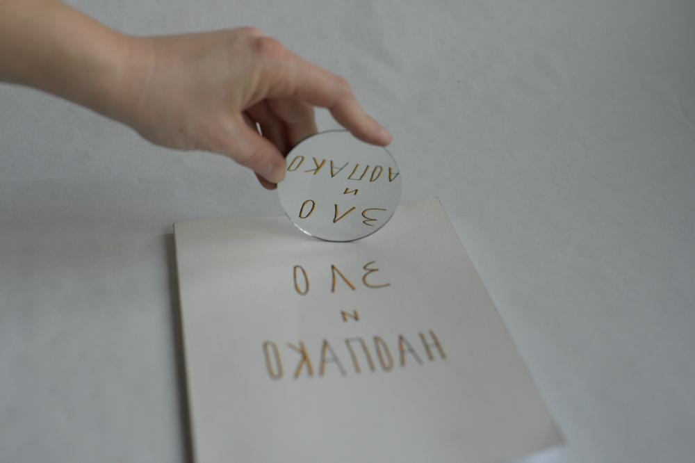 SNOVI, NOĆNE MORE i NESANICA su im bile teme. Šta su uradili? Pogledajte na izložbi u DKSG! (FOTO)