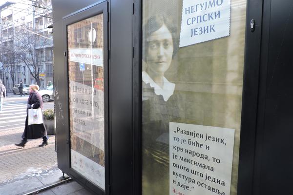 VALA, MORE I BRE: Evo šta znače NAJKORIŠĆENIJE POŠTAPALICE u našem jeziku!