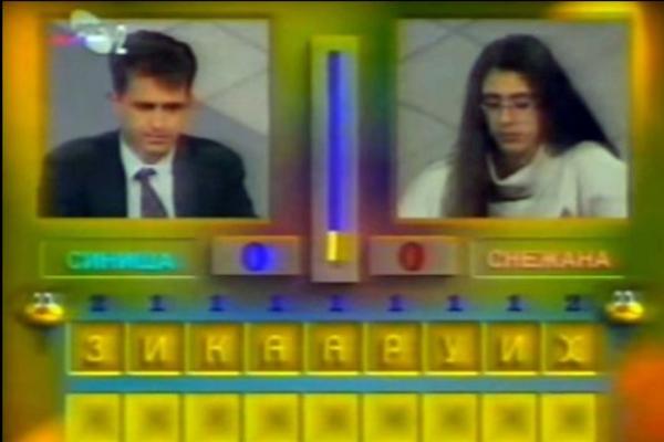 RANIJE SE KVIZ TOTALNO RAZLIKOVAO! Ovako je izgledala jedna od PRVIH EPIZODA Slagalice! (VIDEO)