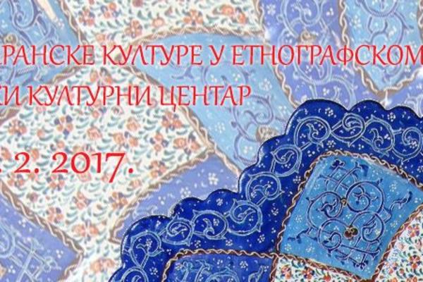 U ritmu tradicionalne muzike: Počinju Dani iranske kulture u Srbiji