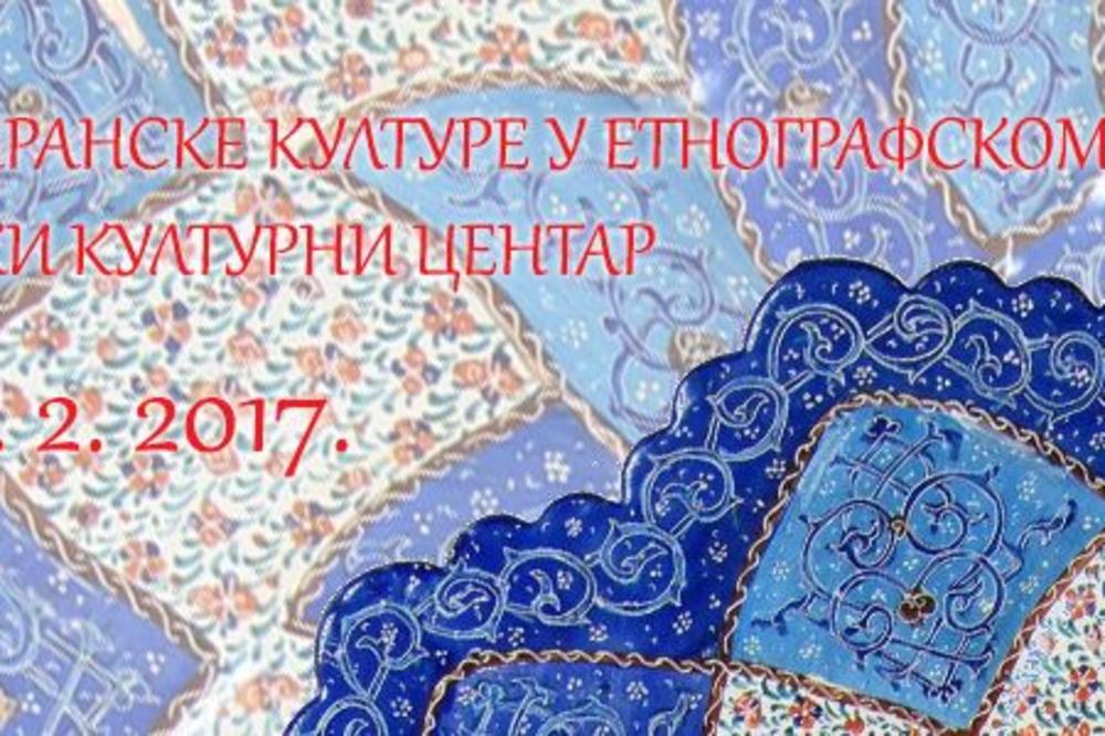 U ritmu tradicionalne muzike: Počinju Dani iranske kulture u Srbiji