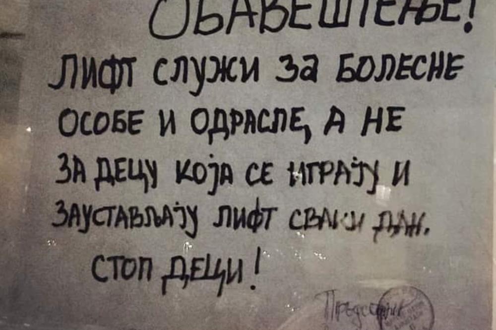 STOP DECI! Šokantan natpis se pojavio u jednoj BG zgradi! (FOTO)