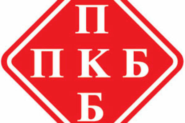 Objavljen tender za prodaju PKB, početna cena 104,5 MILIONA EVRA